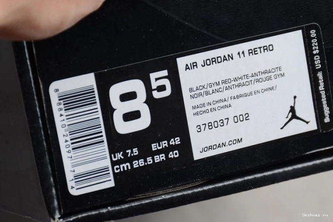 11 72-10  Retro 378037-002 Jordan 1213